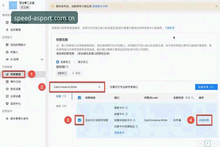 揭秘ASPORT官方APP v2.2.1：高效赛事平台背后的技术逻辑