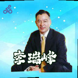 李瑞峰