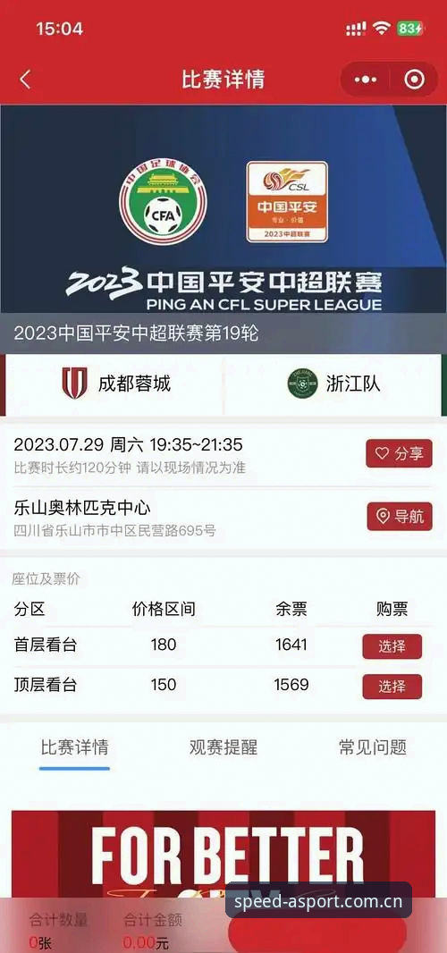亚体育官方网站安装教程 资深用户亲测:亚体育官方网站安装全流程与高效赛事体验心得